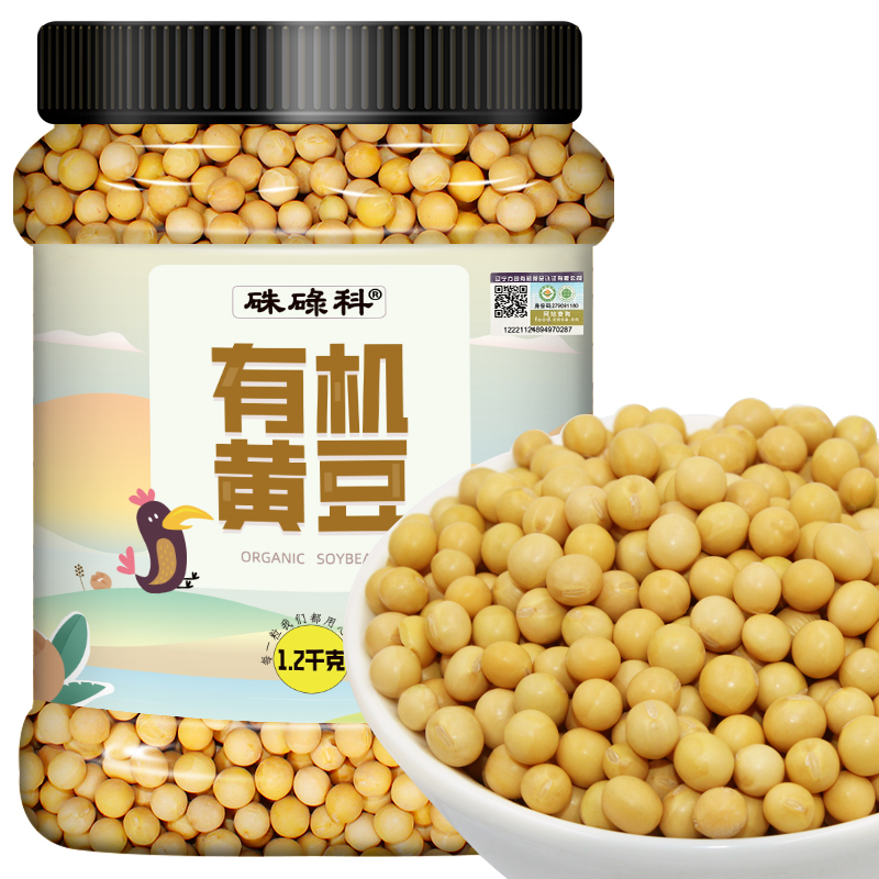 硃碌科有机黄豆1.2kg罐装中秋黄大豆大豆豆浆豆可发芽打豆浆专用