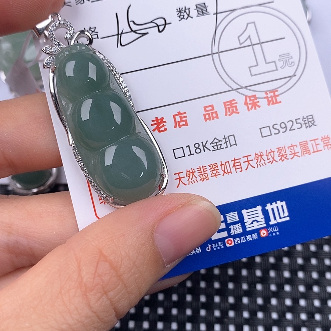 西***^翡翠银S925镶嵌颈饰