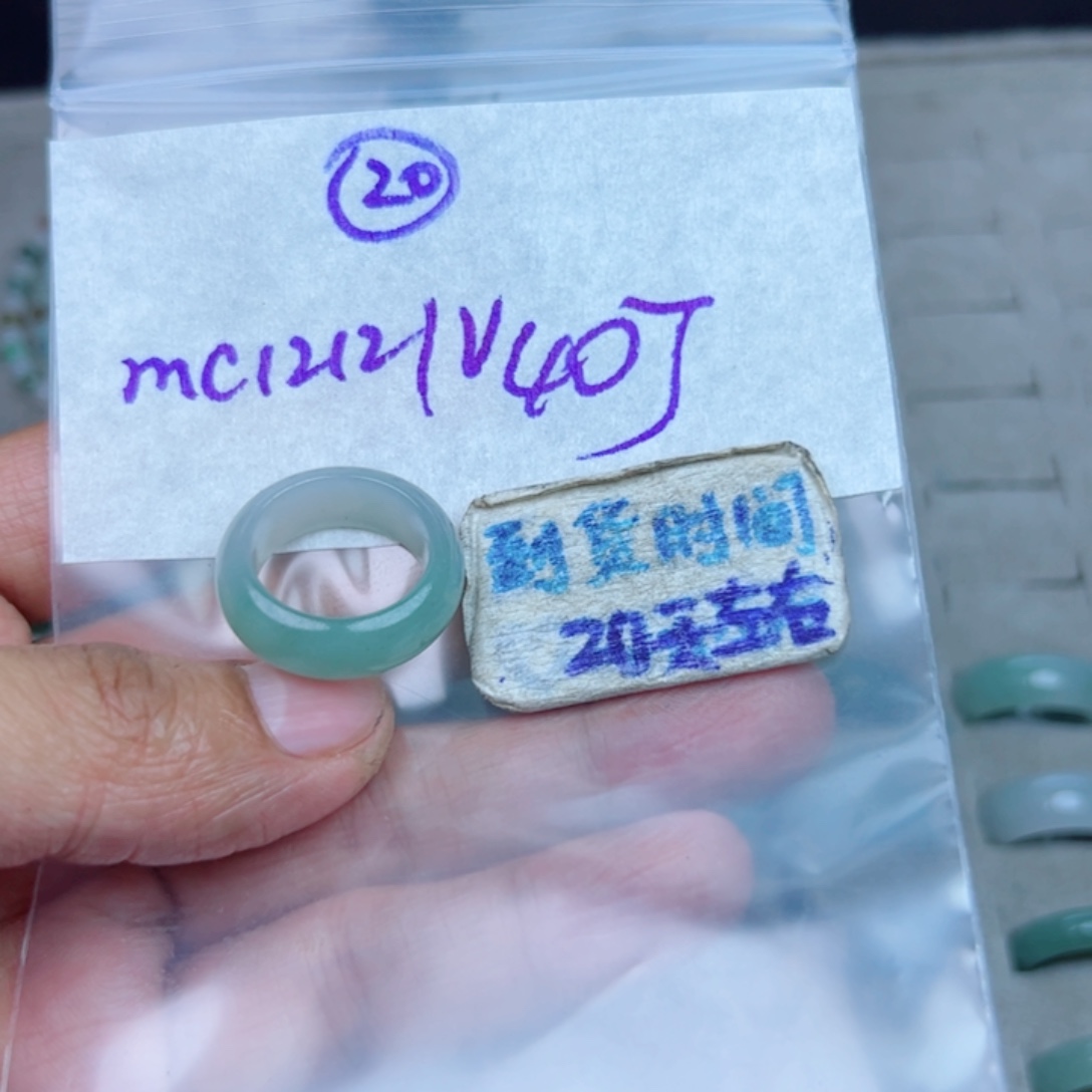 ****卿定制翡翠未镶嵌不退不换