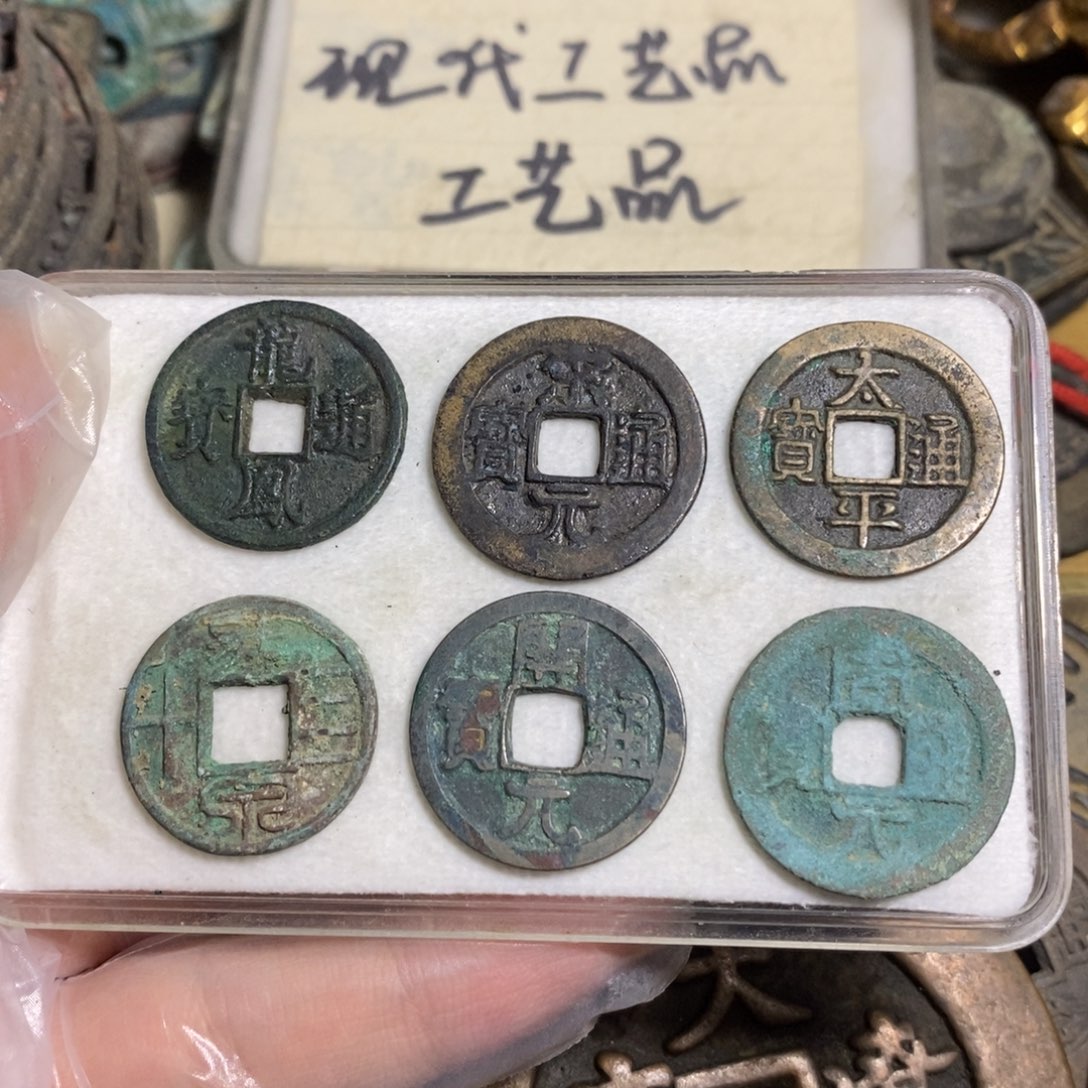 铜现代工艺品学习币