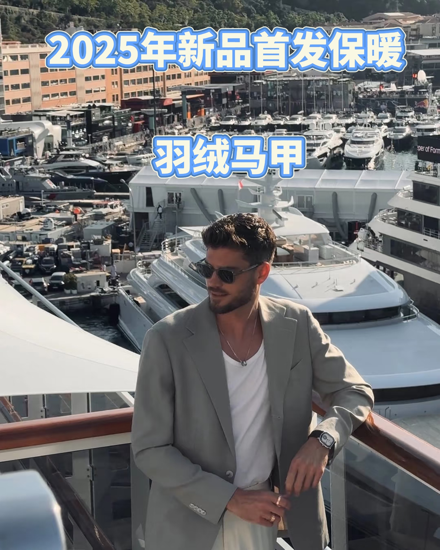 【F16】2025拼接独特感刺绣麦穗工艺男士羽绒保暖马甲