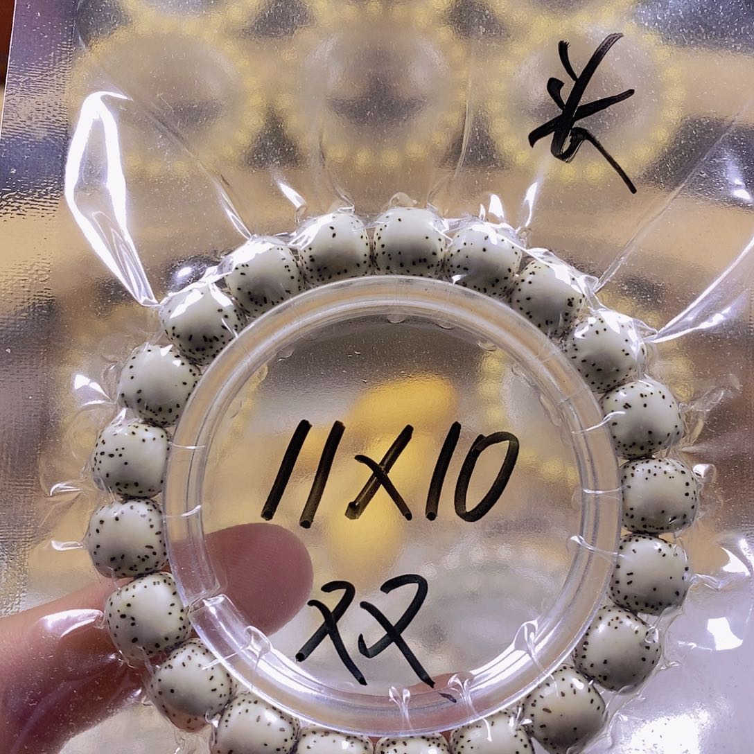 手串星月菩提原白双留白头货11×10