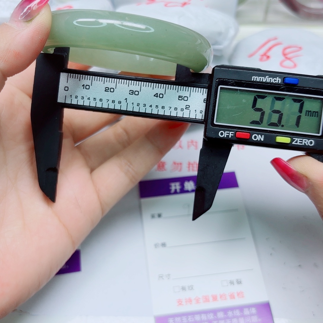 未镶嵌手镯石英质玉93/5657