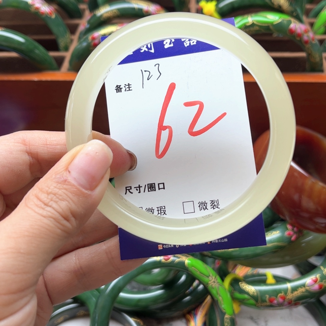 玛瑙/玉髓未镶嵌手链