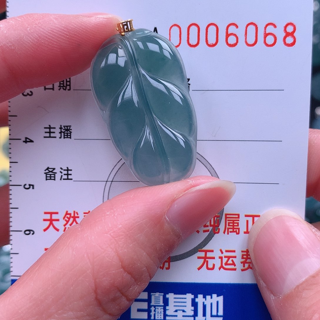翡翠吊坠(不含链)18K金镶嵌吊坠