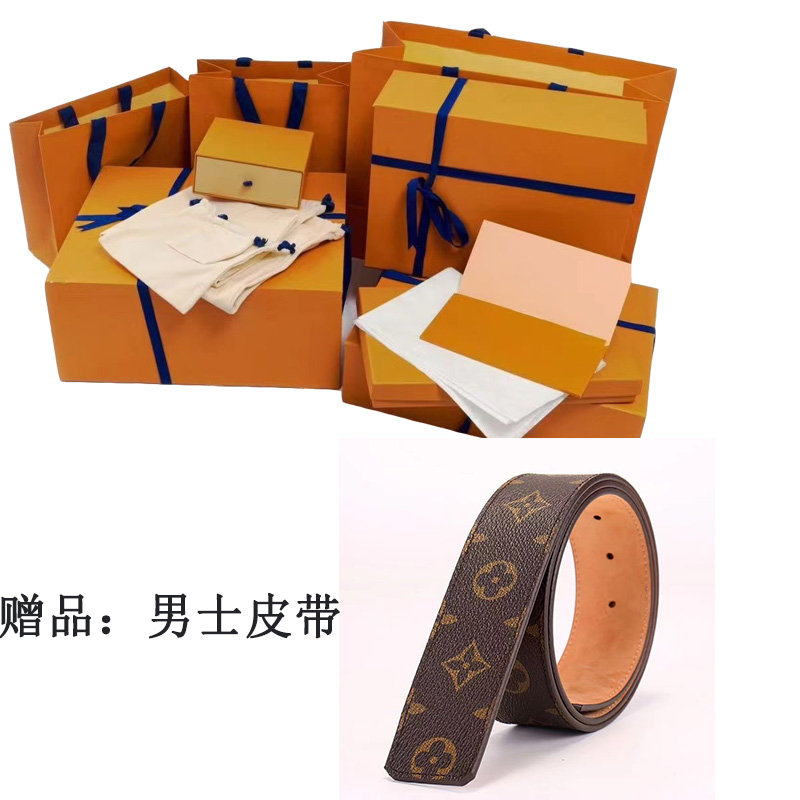 【顺丰包邮】高奢礼盒