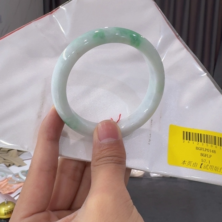 翡翠手镯未镶嵌纯天然缅甸翡翠A货