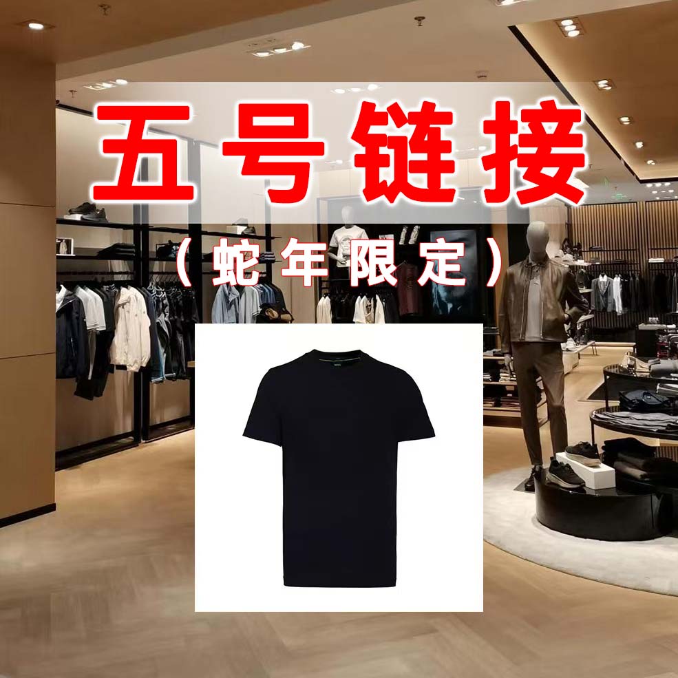 【5号链接-蛇来运转 】男士2025年春夏季新款百搭时尚纯棉短袖T恤