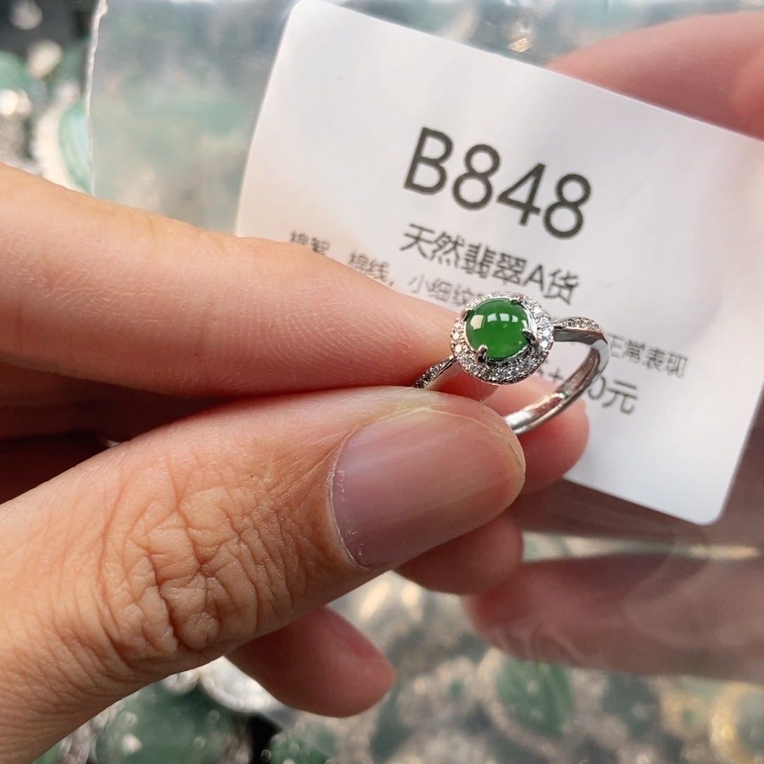 【闪购商品】翡翠未镶嵌吊坠(不含链)
