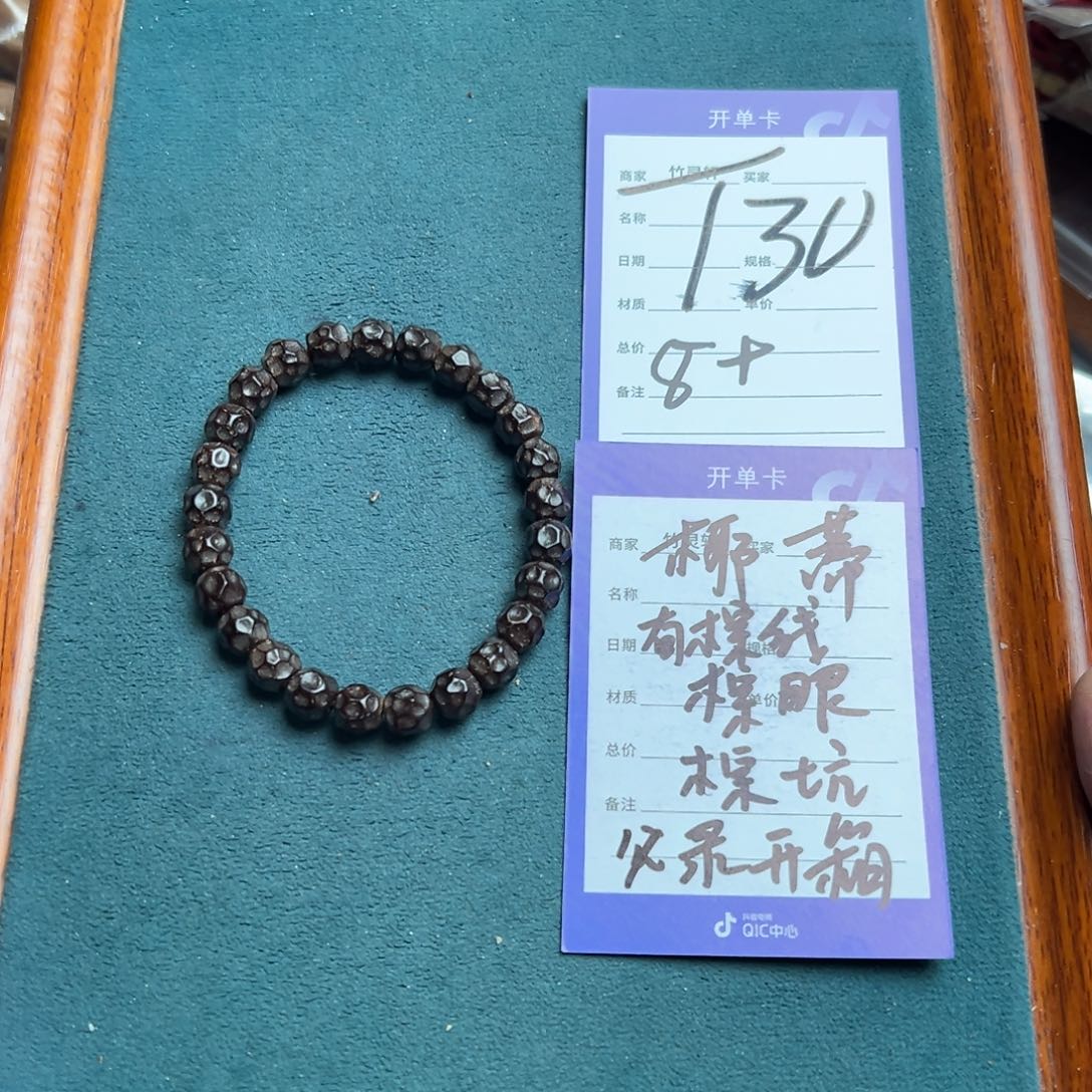 椰蒂手串/手链一***马椰蒂