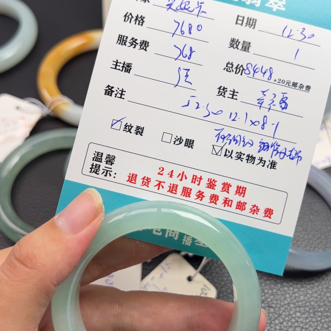 未镶嵌手镯翡翠莫**.