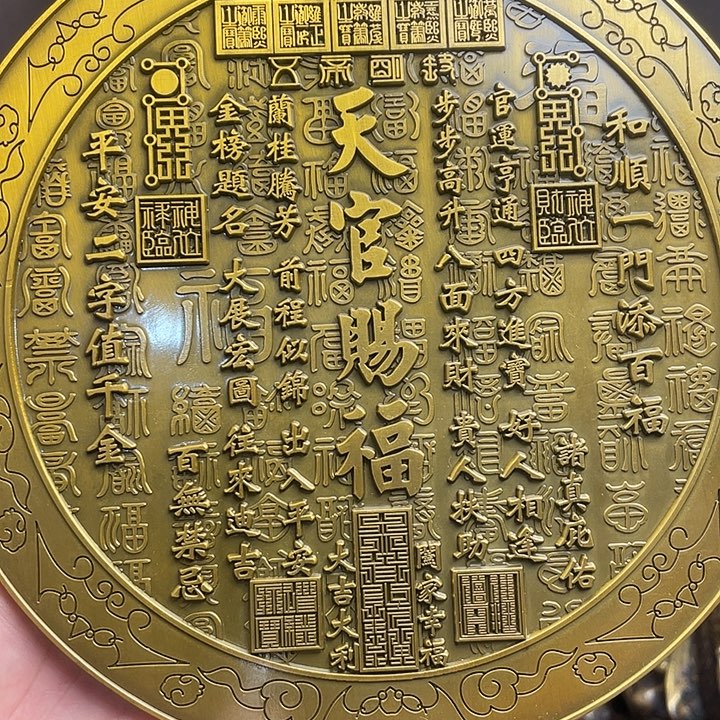 健健康康平平安安