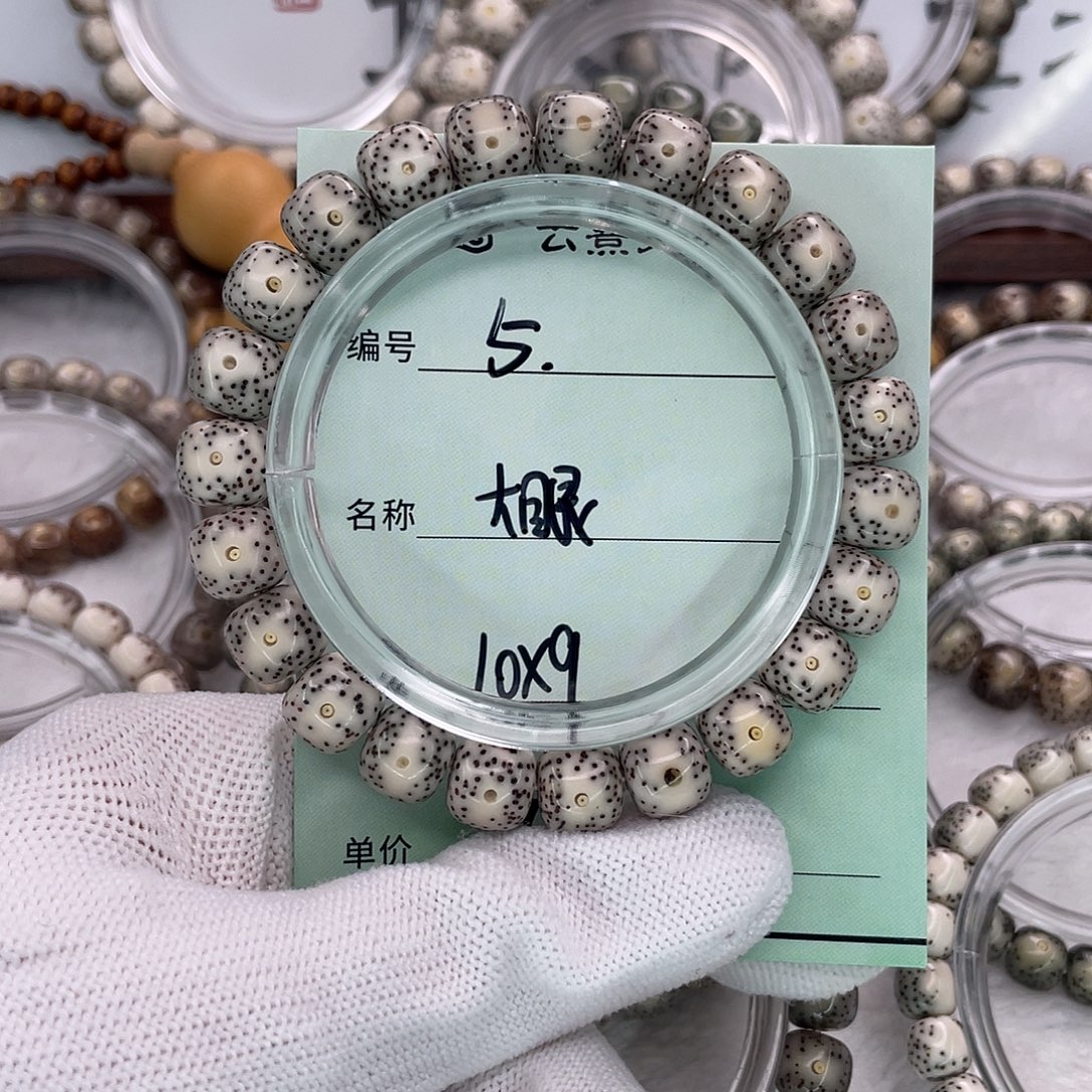 吊坠星月菩提5大眼