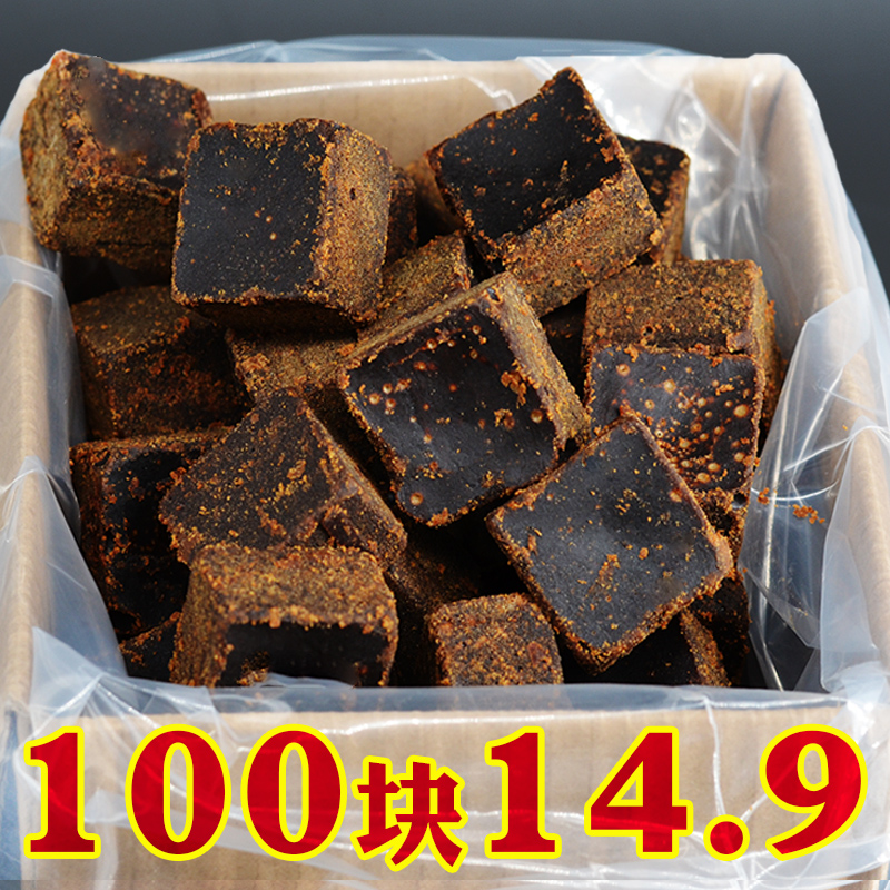 100块甘暖广西黑糖传统手工老红糖块非红糖姜茶570g