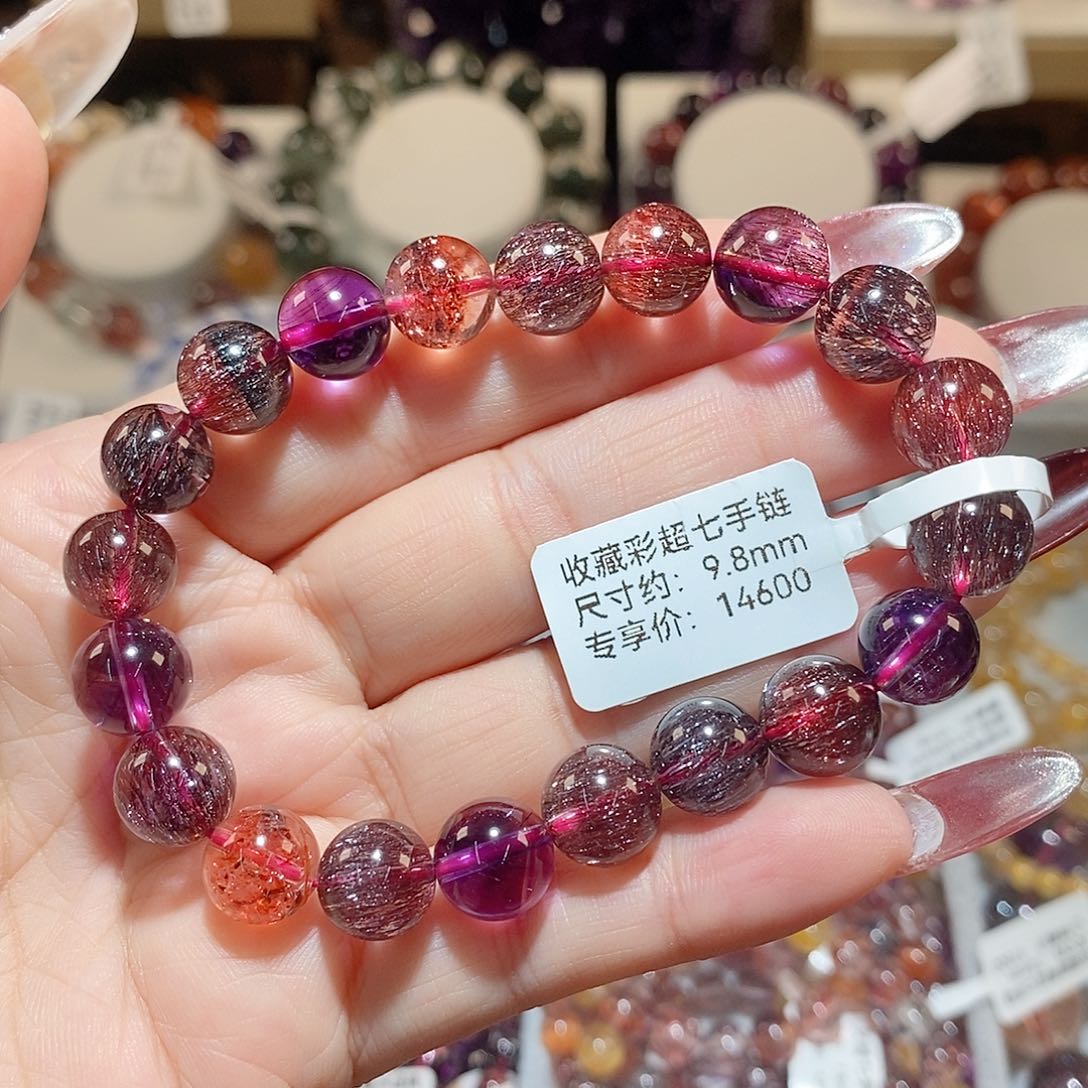 水晶手链未镶嵌彩超七