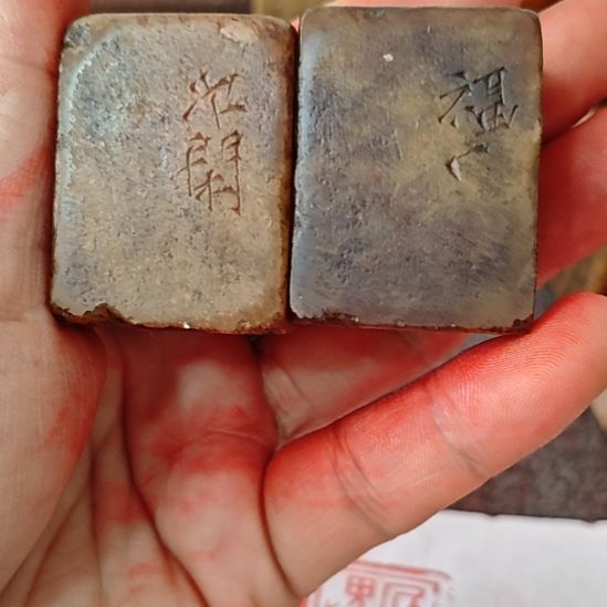 翘***熠一物一拍包邮到家