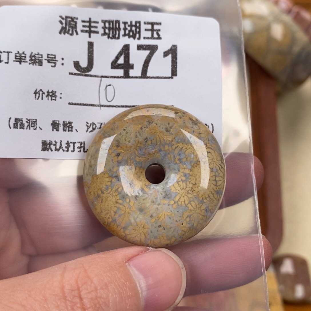硅化玉颈饰未镶嵌糖**?