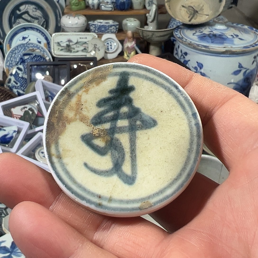 瓷片瓷片标本，全场包邮