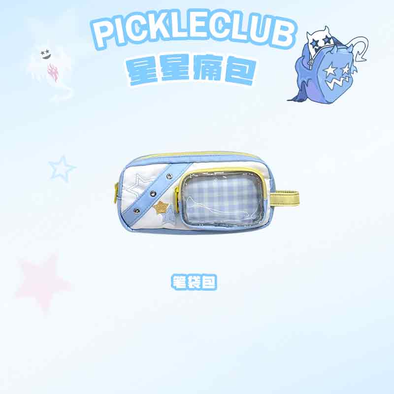 梁拌泡菜幽灵星星痛包双肩包配件笔袋百搭学院风学生开学季大容量