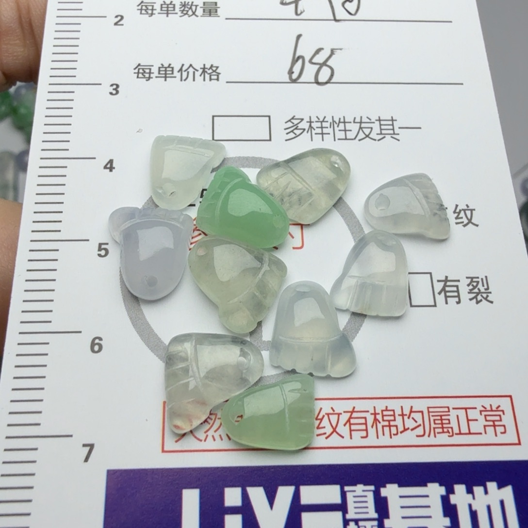 翡翠未镶嵌颈饰49