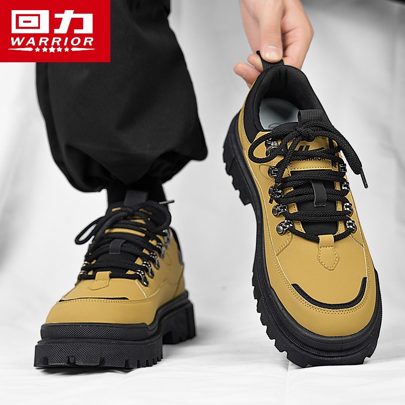 回力马丁靴男鞋秋季休闲登山大头工装鞋防滑耐磨运动防水劳保增高