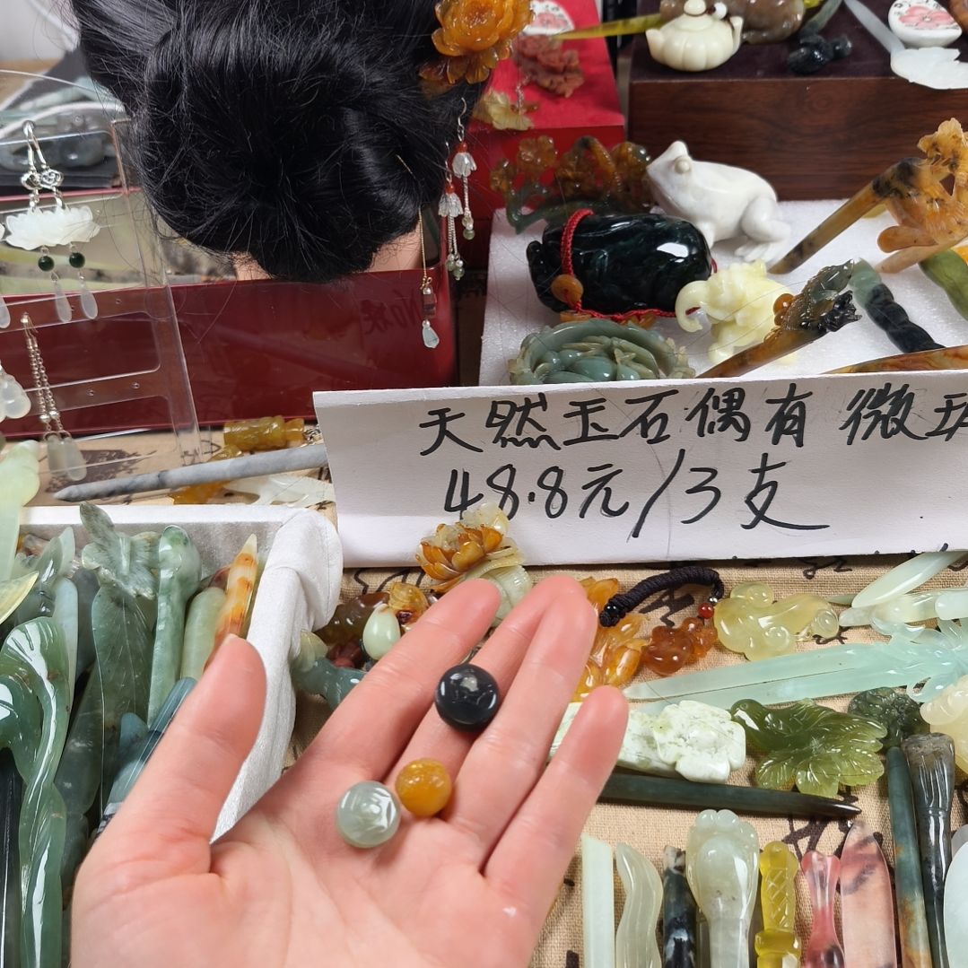 蛇纹石玉发饰合金