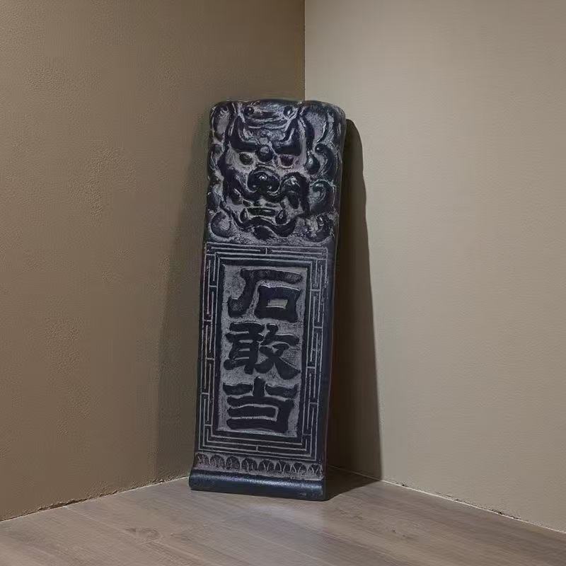 【老师推荐】石敢当摆件