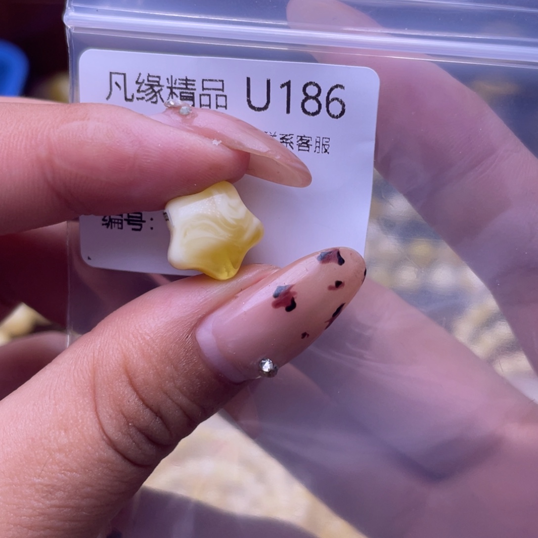 田***车琥珀未镶嵌裸石琥珀