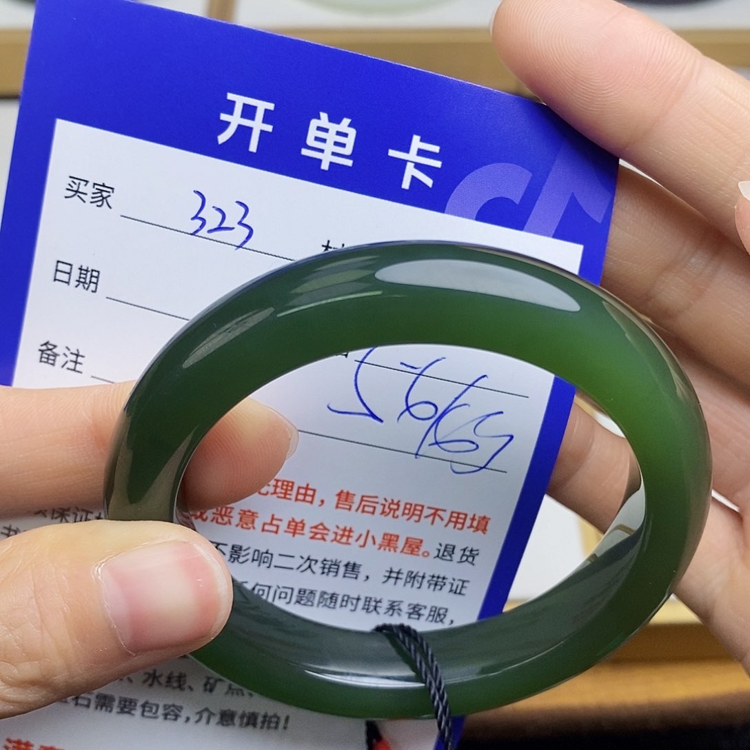 和田玉手镯未镶嵌sy