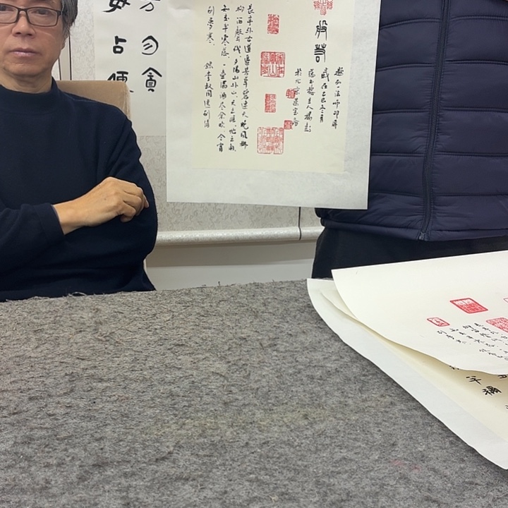 书法我们的目标就是成为