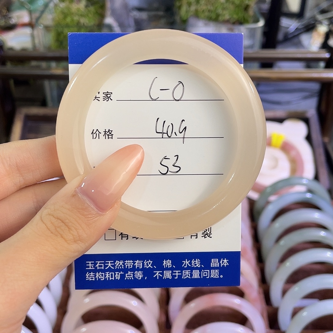 手镯玛瑙/玉髓未镶嵌