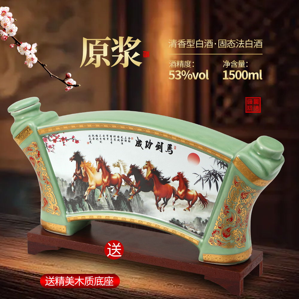 �Ӿ�ɽ�����˵�ͷ�����Ͱ׾�53��1500ml�������մ�53%Vol1500ml 99Ԫ