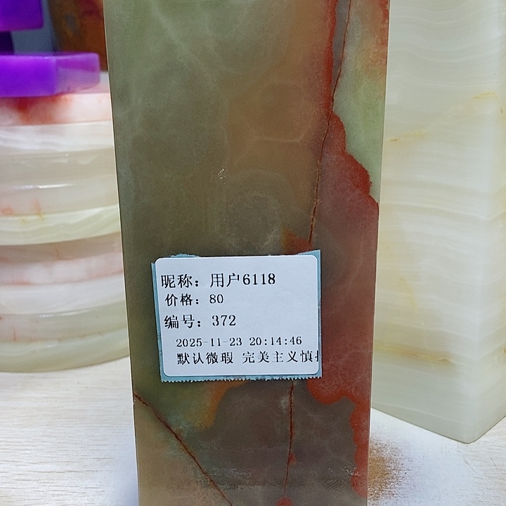 石材家居用品等行业的