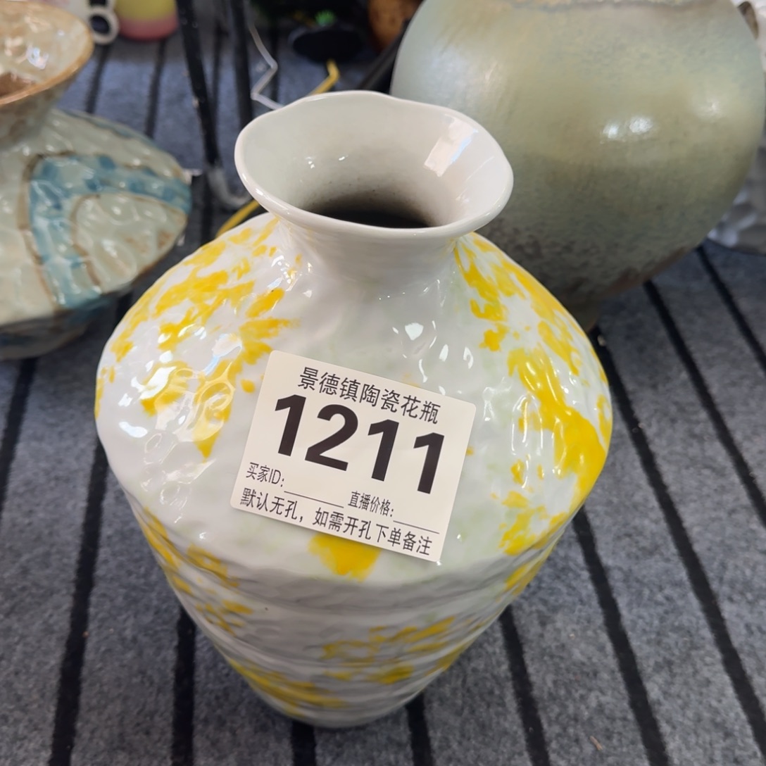 其他花器默认无孔编号1211花瓶