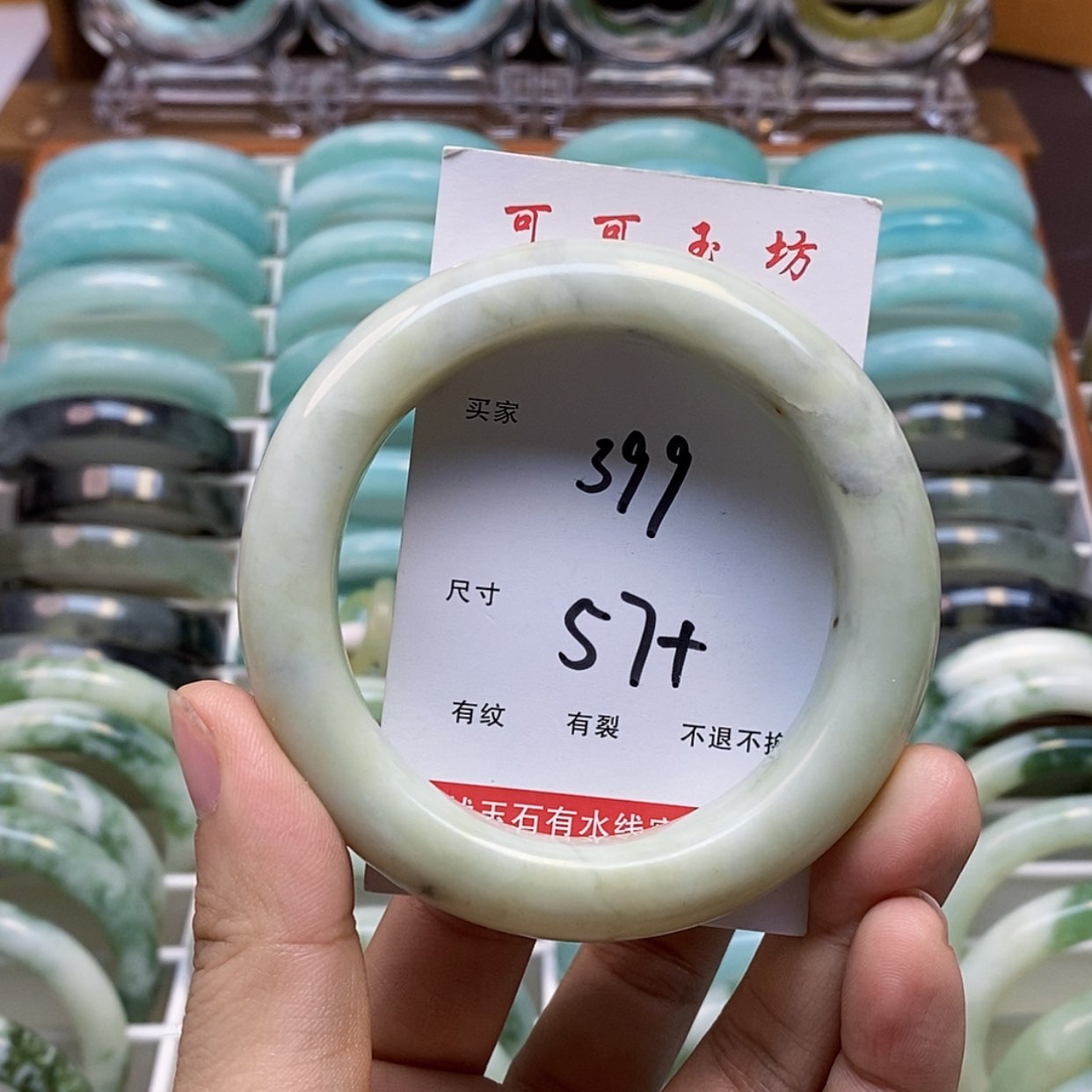【闪购商品】蛇纹石玉手镯未镶嵌