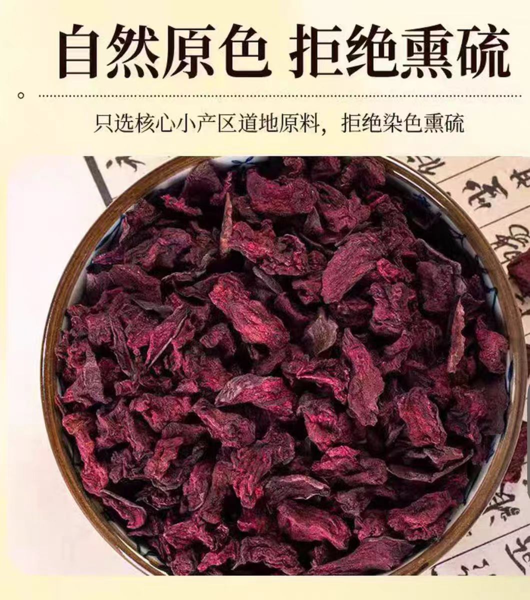 野生精选龙血果正宗无硫无添加新鲜晒干龙血果熬夜养生花茶