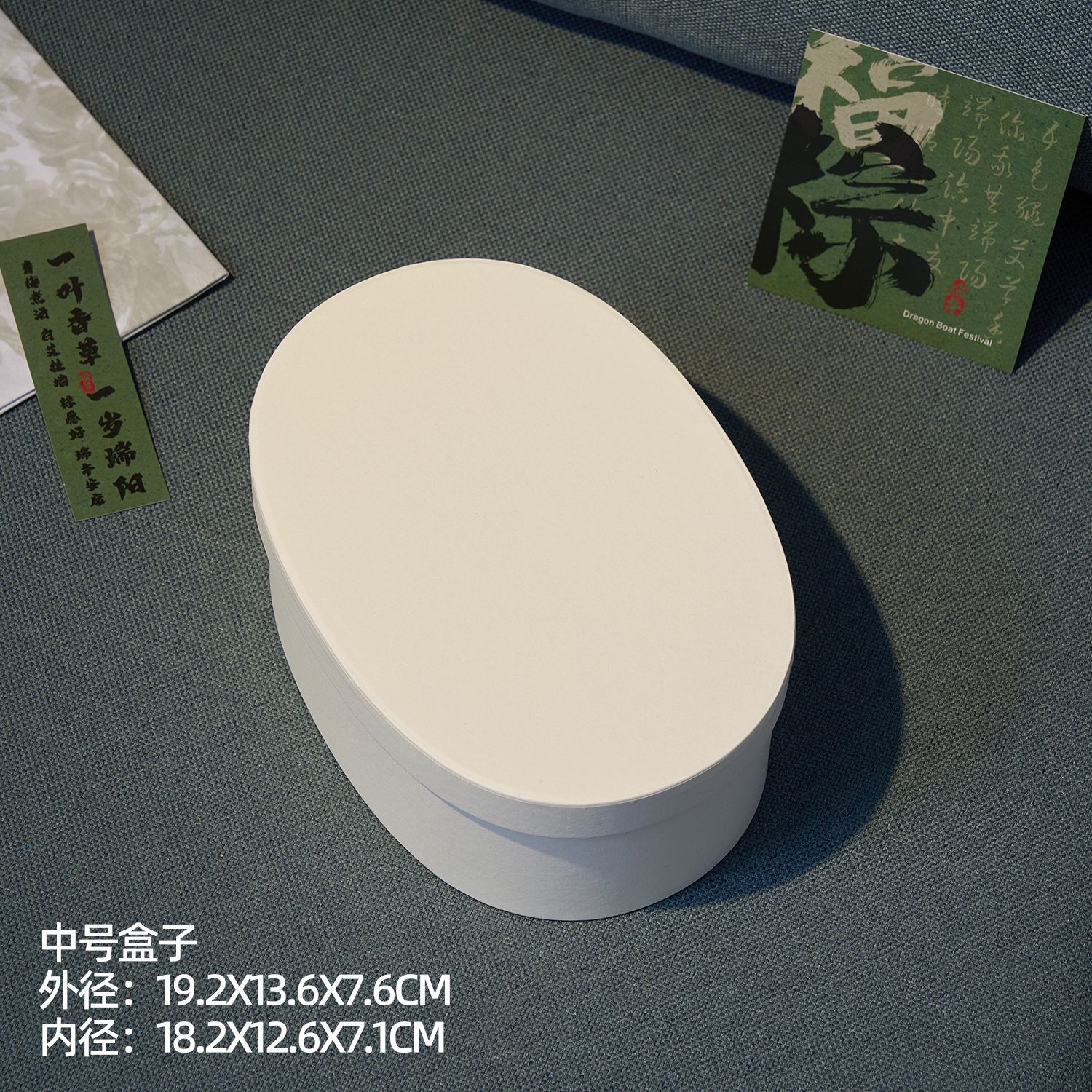 椭圆形牛皮纸礼盒烘焙糖果伴手礼包装盒