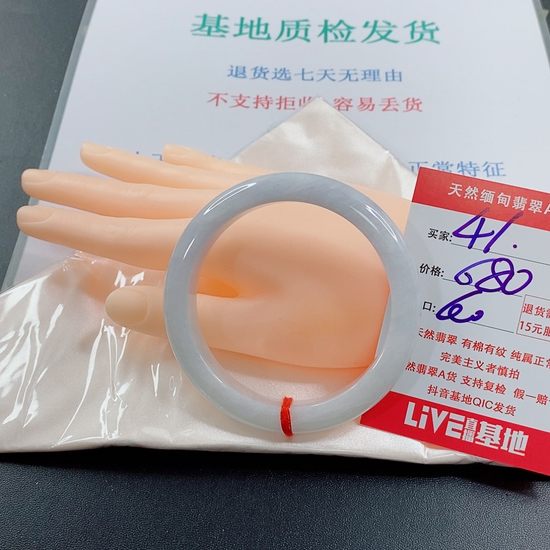 翡翠手镯未镶嵌R****Y天然的41