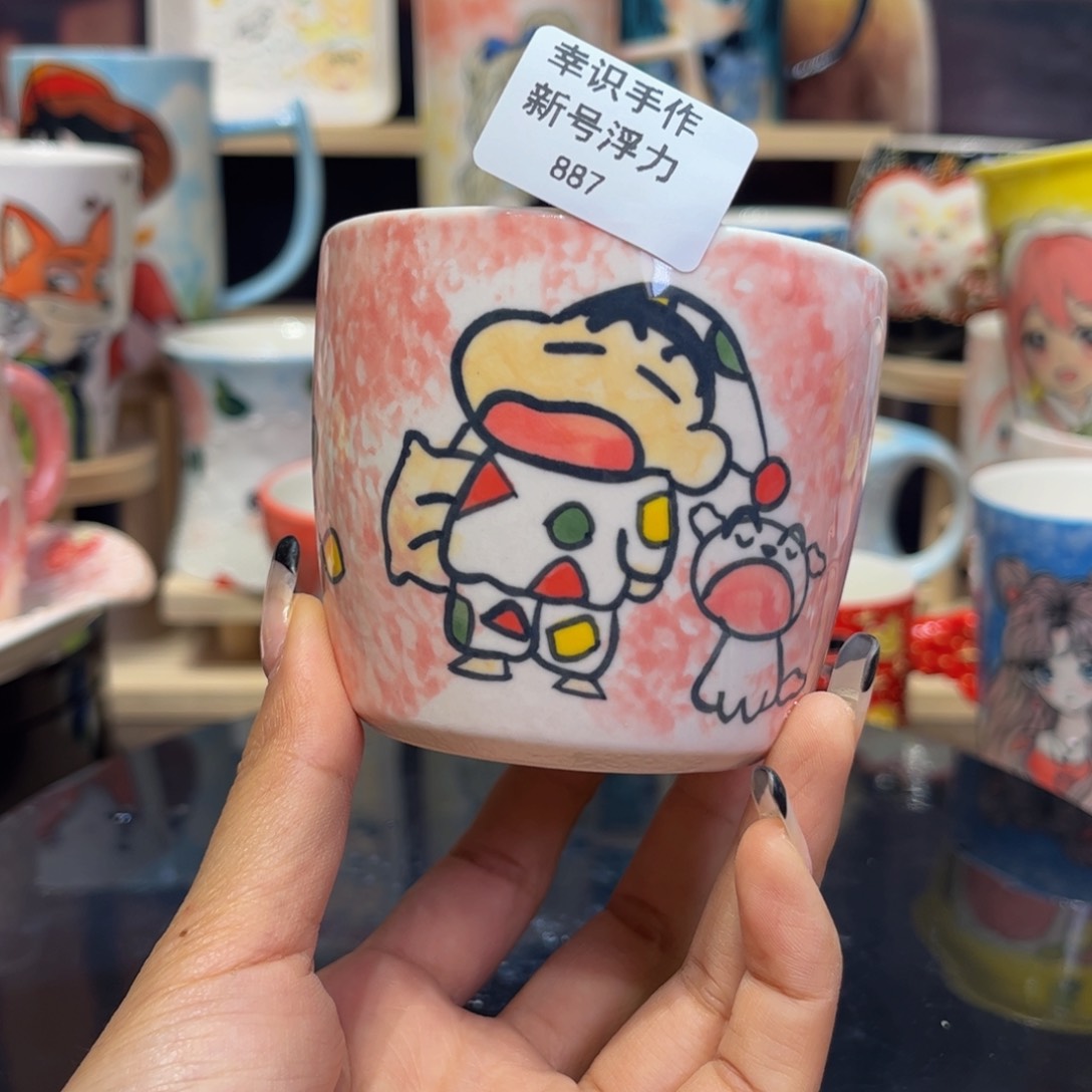 杯子景德镇陶瓷杯