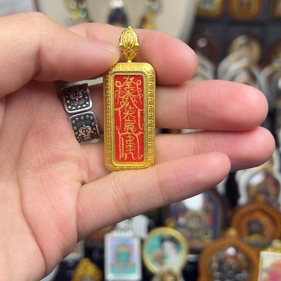 亚克力非金属手绘岁岁苻