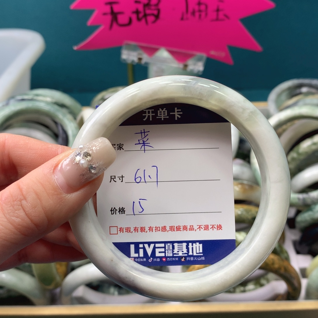 蛇纹石玉手镯未镶嵌菜**呀