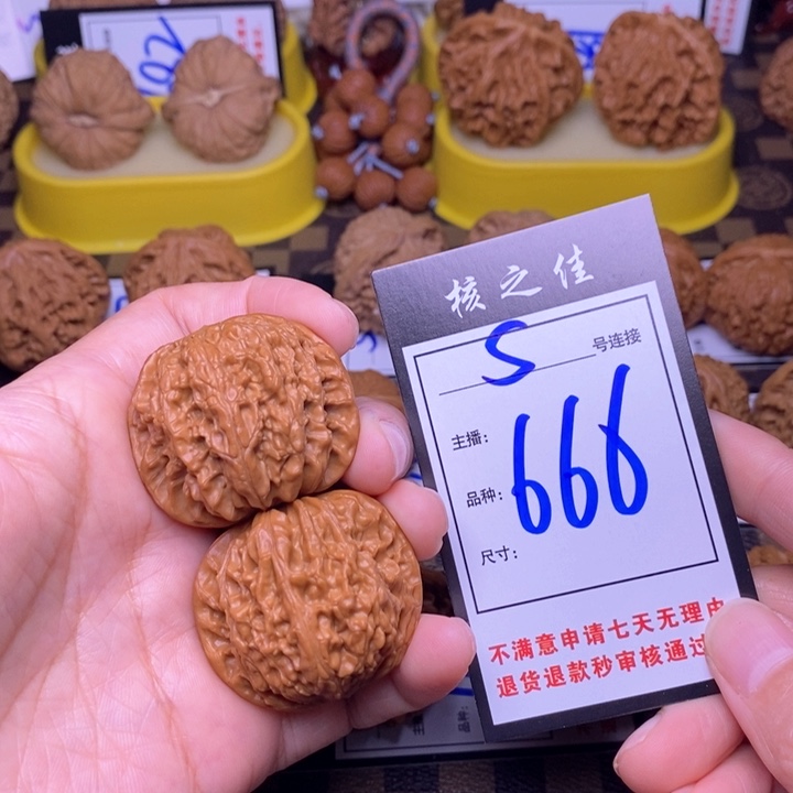 吊坠文玩核桃39磨盘666