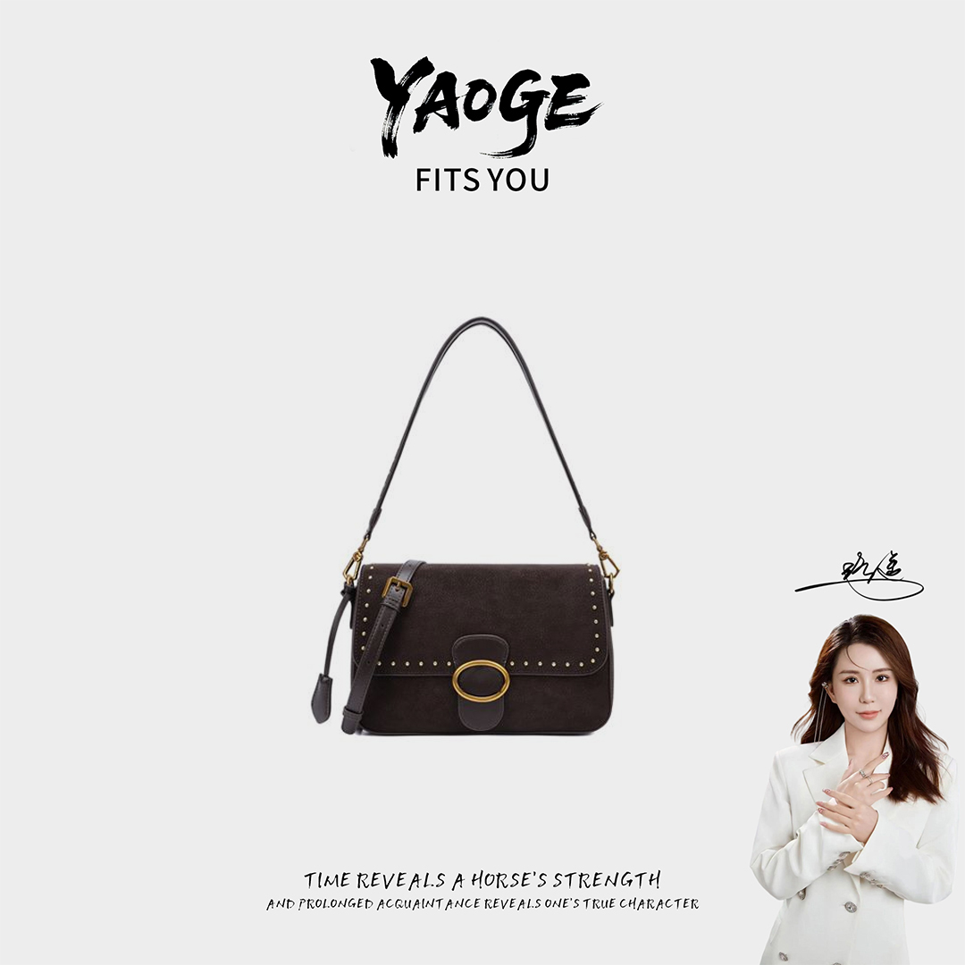 粉丝专享-包包经典时尚百搭女士小众LY846-棕色