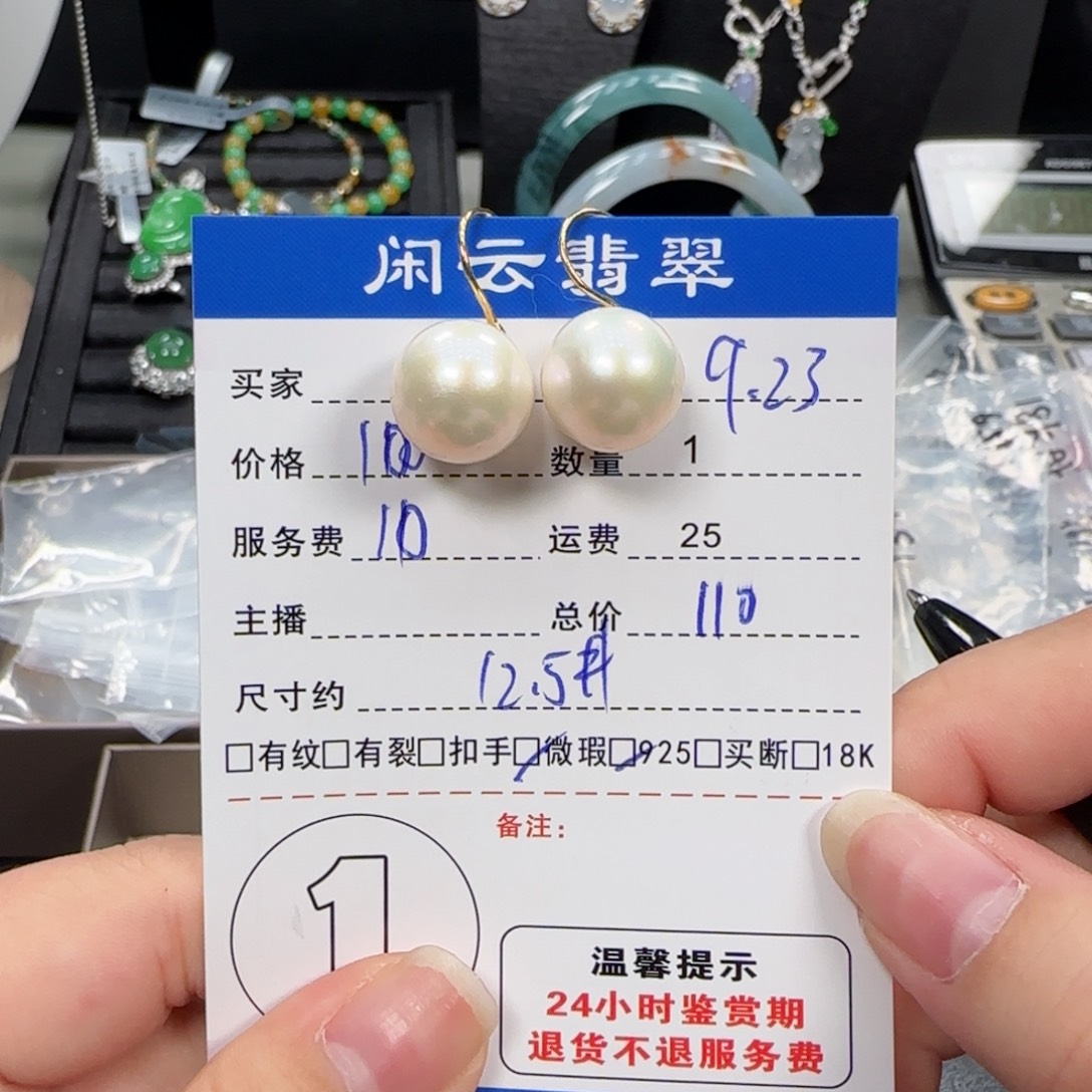银S925镶嵌耳饰淡水珍珠