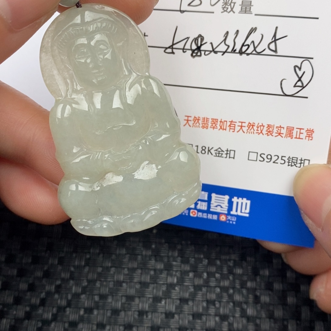 翡翠颈饰未镶嵌天****檬吊坠