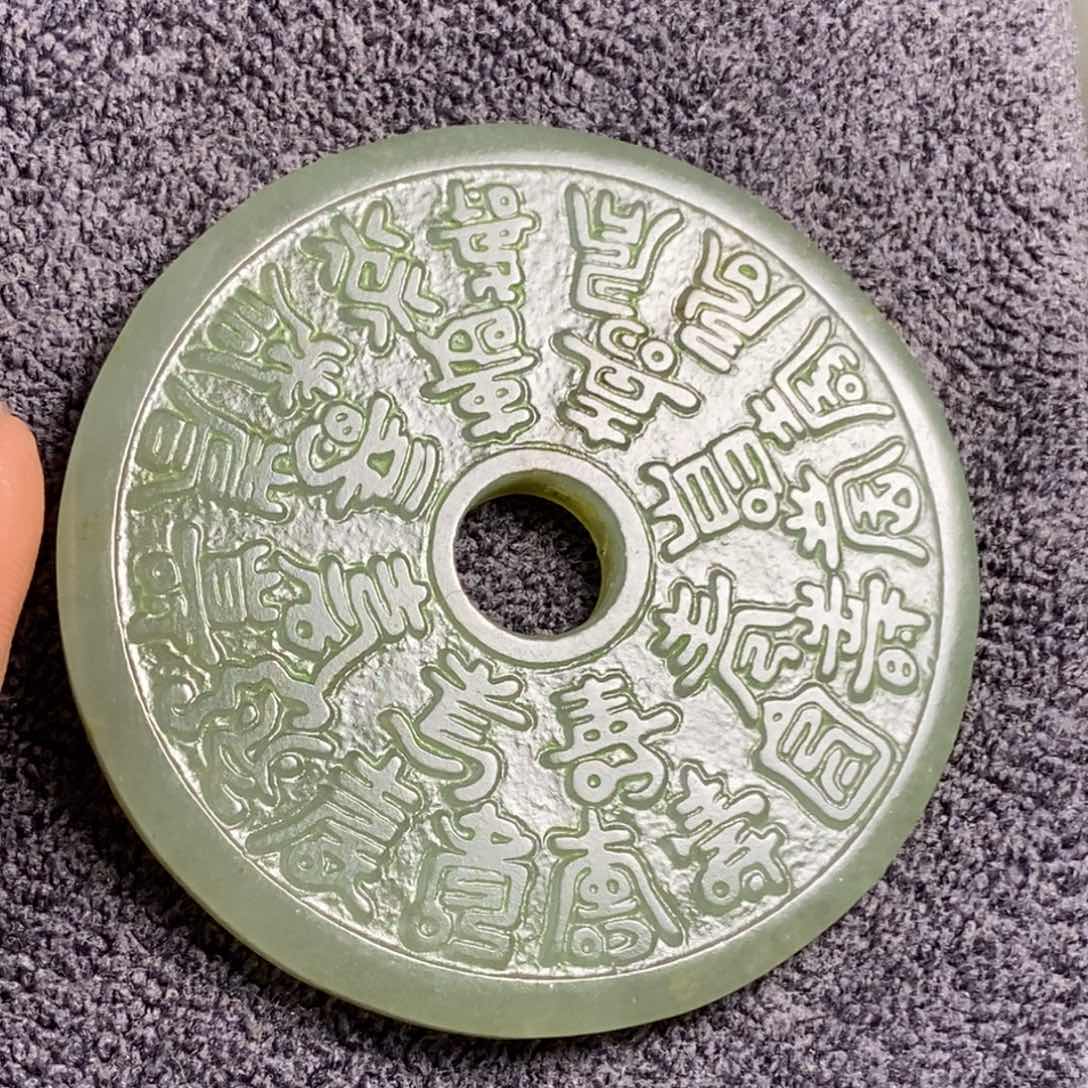 颈饰未镶嵌和田玉用****9