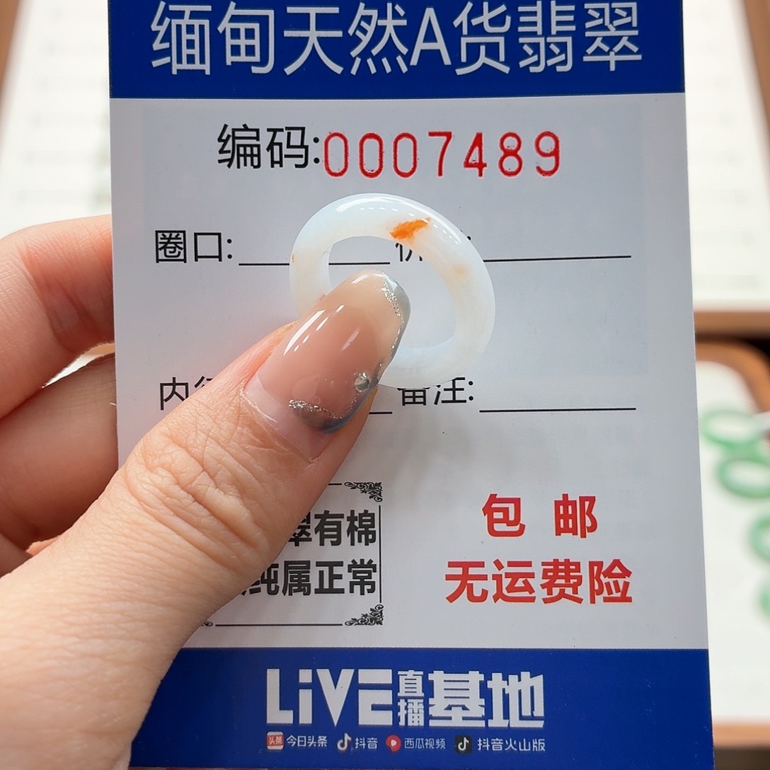 未镶嵌戒指翡翠天然缅甸翡翠A货圈口11 漏