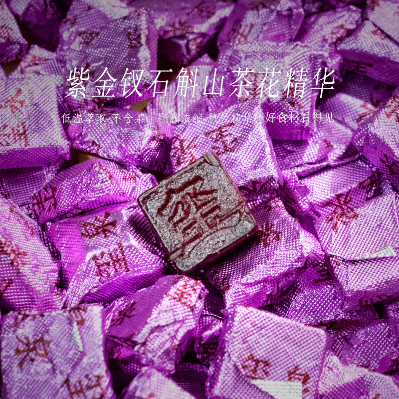 紫金钗石斛花精华【不含茶】- 茶膏