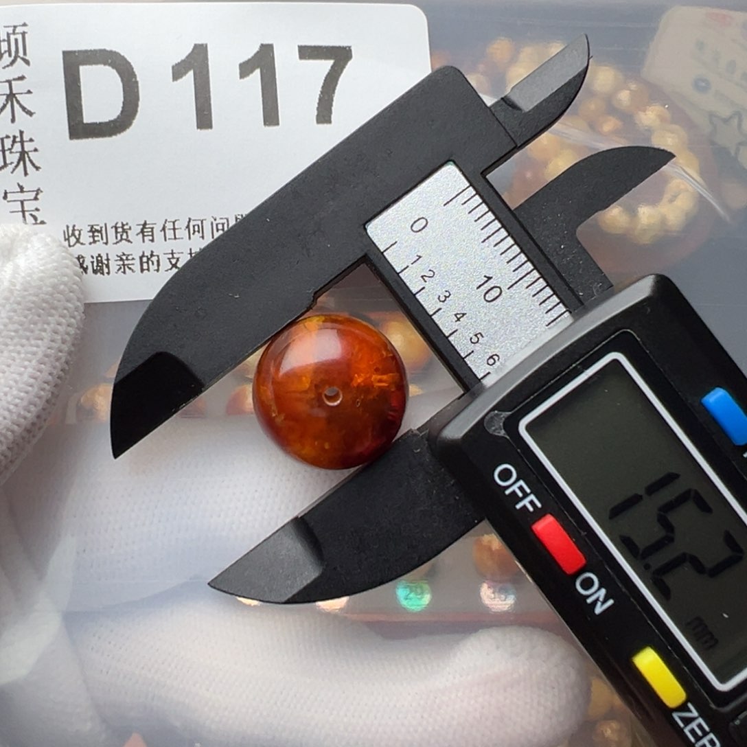 琥珀裸石未镶嵌琥珀裸石未镶嵌微瑕15老型