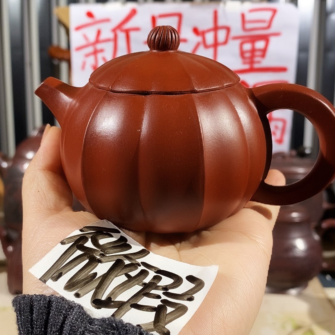 紫砂公道杯哈哈哈哈哈哈